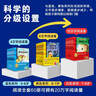 當當正版童書(shū) 我愛(ài)閱讀橋梁書(shū) 分級閱讀版  5-7歲 7-10歲兒童文學(xué)故事書(shū) 野薔薇村的故事 螢火谷的夢(mèng)想家 貓的風(fēng)工廠(chǎng) 神奇糖果等小學(xué)生課外閱讀書(shū)目 我愛(ài)閱讀橋梁書(shū)·分級閱讀版（第2輯）：黃色系列 曬單實(shí)拍圖