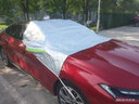 京車則福特蒙迪歐車衣半罩汽車前擋風(fēng)玻璃防曬隔熱遮陽簾車罩雪擋遮陽板 夏冬季加厚款防雨雪防霜凍防冰雹 汽車遮陽擋防曬前擋風(fēng)擋雪罩 曬單實(shí)拍圖