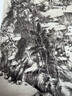 人美畫譜-八大山人.山水 曬單實拍圖
