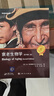 衰老生物學(xué)原書(shū)第二版 生物科學(xué)科學(xué)與自然  圖書(shū) 衰老生物學(xué)(二版) 曬單實(shí)拍圖