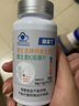 瑞維丁瑞百杏 瑞維丁 百星安柏興安青少年維生素DK助力成長(zhǎng)鈣片強(qiáng)健骨骼 5瓶裝【鞏固裝-60%客戶選擇】效果更佳 曬單實(shí)拍圖