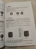 SolidWorks從入門到精通SolidWorks書籍SolidWorks自學教程完全實戰(zhàn)技術手冊機械制圖三維制圖設計sw書cad基礎入門教程cad教材2022 曬單實拍圖