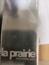 莱珀妮（La Prairie）【包税】鱼子精华紧颜液反重力精华液 紧致提升 【小样5ml*2】香港仓发货 晒单实拍图