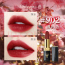 LUSHEEP玻尿酸滋潤正品口紅不易沾杯掉色自然色口紅裸色系女學(xué)生霧面唇膏 902#姨媽色【1支】 曬單實(shí)拍圖