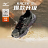 美津濃（MIZUNO）25年新款秋冬男女加厚防滑復古老爹鞋RACER S 防潑水2.0跑步鞋 03/普羅旺斯 39 (250mm) 曬單實(shí)拍圖