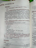 名師領(lǐng)讀版 初中生文言文全解一本通 涵蓋初中語(yǔ)文教材7-9年級所有必背篇目初中文言文備考全  初中語(yǔ)文七八九年級古詩(shī)詞全集古詩(shī)文閱讀文言文書(shū)籍 曬單實(shí)拍圖
