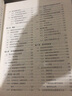 C語言編程思想與方法 曬單實拍圖