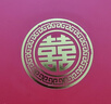 婆青結婚用的喜盤(pán)子喜慶紅色托盤(pán)塑料盤(pán)子茶盤(pán)結婚用品敬茶敬酒糖果盤(pán) 超大敬茶喜盤(pán)-圓形-33cm 曬單實(shí)拍圖