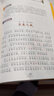 孫子兵法與三十六計(jì)故事注音版 和36計(jì)兒童版原著必讀正版書(shū)籍 小學(xué)生一年級(jí)二年級(jí)三年級(jí)課外書(shū)課外閱讀拼音版漫畫(huà)版 【4冊(cè)】孫子兵法+三十六計(jì)+中國(guó)歷史+成語(yǔ)接龍 曬單實(shí)拍圖