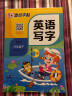 墨点字帖 2024年 二年级下册 口算天天练 小学数学天天练同步专项练习 人教版 实拍图