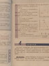 2023年普通高中物理選修3-1課本教科書(shū)人教版高二上冊人民教育出版社/高中物理選修3-1教材人教版 曬單實(shí)拍圖