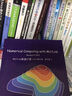 MATLAB數(shù)值計(jì)算·2013修訂版（英文版） 曬單實(shí)拍圖