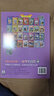 【單本包郵】大中華尋寶記系列全套31冊 福建新疆海南貴州黑龍江尋寶記我的第一本科學(xué)漫畫(huà)書(shū) 18 遼寧尋寶記 曬單實(shí)拍圖