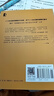 三年級必讀經(jīng)典書目全套9冊 夏洛的網(wǎng)正版時代廣場的蟋蟀 列那狐 單本 夏洛的網(wǎng) 曬單實(shí)拍圖