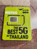 泰国Ais电话卡5G高速上网卡可选无限流量曼谷清迈普吉岛旅游SIM卡 7天 15GB流量+30分钟泰国通话 实拍图