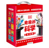DK有趣的科學(xué) 禮盒套裝10冊 DK出版社經(jīng)典力作 暢銷(xiāo)世界200萬(wàn)冊 中國童書(shū)金獎 讓孩子愛(ài)上科學(xué) 曬單實(shí)拍圖