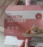 麦德氏猫咪营养守护盒维生素片化毛球片羊奶粉猫咪卵磷脂 实拍图