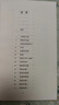 秦牧散文 中國現當代名家散文典藏（一書(shū)讀懂二十世紀以來(lái)中國散文的精粹，輔以導讀及十余幅插圖）人民文學(xué)出版社 曬單實(shí)拍圖