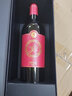 星得斯樹(shù)藤5年卡曼尼干紅葡萄酒750mL 單支裝 13度 曬單實(shí)拍圖