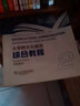 大學(xué)跨文化英語(yǔ)綜合教程2學(xué)生用書(shū)（一書(shū)一碼） 曬單實(shí)拍圖