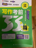 最新版呂建剛2025老呂管理類(lèi)、經(jīng)濟類(lèi)聯(lián)考·老呂邏輯要點(diǎn)7講書(shū)課包 專(zhuān)碩199管理類(lèi)396經(jīng)濟類(lèi)聯(lián)考MBA MPA MPAcc教材 曬單實(shí)拍圖
