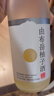 紀州日本原裝進口果酒 北海道蜜瓜酒720ml由布岳柚子利口酒門司港香蕉 由布岳柚子酒720ml（7度） 曬單實拍圖