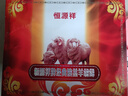 恒源祥2888毛線團球100%純羊毛線中粗線棒針手工編織兒童絨線寶寶帽子 259 50克 曬單實拍圖