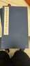 蘇軾書(shū)金剛般若波羅蜜經(jīng) 手工宣紙古法線裝豎排墨跡本 蘇軾小楷毛筆書(shū)法初學(xué)者入門字帖書(shū)法愛(ài)好者臨摹收藏鑒賞書(shū) 西泠印社出版社 曬單實(shí)拍圖