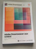Adobe Dreamweaver 2021經(jīng)典教程（異步圖書(shū)出品） 曬單實(shí)拍圖