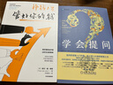 掙錢不易 管好你的錢 帕可·德·萊昂 著 金錢觀 復(fù)利 個(gè)人財(cái)務(wù) 通貨膨脹 中信出版社 曬單實(shí)拍圖