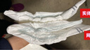 奇品【母嬰店同款】天羽系列紙尿褲夏季超薄嬰兒透氣通用尿不濕 紙尿褲L碼 60片   9-14KG 曬單實(shí)拍圖