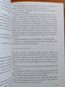 英文原版 The Westing Game 威斯汀游戲 1979年紐伯瑞金獎小說(shuō) 兒童文學(xué)小說(shuō) 曬單實(shí)拍圖