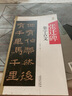 張遷碑 集字古文/中國歷代名碑名帖集字系列叢書 曬單實(shí)拍圖
