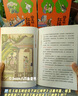 駱玉明給孩子講紅樓夢(mèng)（全6冊(cè)，贈(zèng)考點(diǎn)一本通、四大家族關(guān)系圖譜、音頻課） 曬單實(shí)拍圖