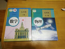 【佛山專用】2024九9年級(jí)下冊人教版語文化學(xué)歷史道德+北師大版數(shù)學(xué)+外研版英語全套5本初三下學(xué)期教科書9下九年級(jí)下冊全套  9九年級(jí)下冊書全套 7本人教部編版 初三下冊課本全套人教版 九年級(jí)下冊書全 曬單實(shí)拍圖