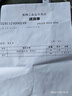 易絲 304不銹鋼沉頭自攻螺絲十字槽平頭木螺絲釘加長(cháng)自攻螺絲干壁釘 M4*12（30顆） 曬單實(shí)拍圖