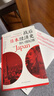 戰后日本經(jīng)濟史 從喧囂到沉寂的70年 經(jīng)濟管理經(jīng)濟史 經(jīng)濟研究理論 經(jīng)濟學(xué) 揭示日本經(jīng)濟 曬單實(shí)拍圖