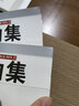 正版古琴曲集123(全3冊(cè)) 古琴演奏譜考級(jí)曲集剩下最后一本，稍微有點(diǎn)磨砂 人民音樂出版社 李祥霆 龔一 古琴初級(jí)中級(jí)和高級(jí)教程 古琴1-10級(jí)基礎(chǔ)練習(xí)曲教材書籍 曬單實(shí)拍圖
