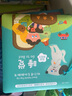 3-6歲 好習(xí)慣互動翻翻書：吃飯 睡覺 刷牙 洗澡 拉baba 穿衣服（軟質(zhì)精裝 套裝6冊） 曬單實拍圖
