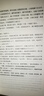 盜墓筆記紀念典藏版1-2-3-4-5-6-7-8 南派三叔作品 藏海傳經(jīng)典懸疑驚悚恐怖偵探推理小說 盜墓筆記1 曬單實拍圖