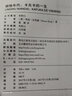 領(lǐng)悟年代:卡夫卡的一生 曬單實拍圖