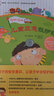 我的第一套親子安全繪本第2輯 4冊 繪本 圖畫(huà)書(shū) 曬單實(shí)拍圖