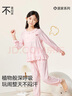 久歲伴兒童睡衣女童春秋家居服元氣娃娃領(lǐng)透氣長袖秋衣秋褲 410116T 曬單實拍圖