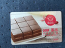 五色養【禮券】蜜格格蛋糕卡購物儲值卡全國用員工生日蛋糕券實(shí)體禮品卡 2000 曬單實(shí)拍圖