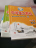 2026春新版世紀英才新教材全解讀 中學(xué)英才教程七年級上冊下冊語(yǔ)文數學(xué)英語(yǔ)人教版初一7年級教材解讀課本同步筆記教輔書(shū)學(xué)霸筆記必刷題 26春-七年級下冊 英語(yǔ) 人教版 曬單實(shí)拍圖