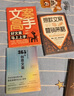 【全套6冊】365日創(chuàng  )意文案+文案高手+爆款文案與營(yíng)銷(xiāo)策略+超級記憶術(shù)+超級學(xué)習力+快速閱讀訓練法 正版 曬單實(shí)拍圖