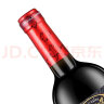 奥兰小红帽红酒格兰珍藏干红葡萄酒750ml *1 单支装 西班牙进口 实拍图