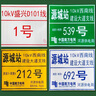 普貼3200\/3280PVC貼紙TSC ttp-384M麗標KB-3000標識牌不干膠東芝B852 PVC白色 3年 220mm*25m 曬單實拍圖