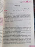 初中作文書(shū)初中生中考滿(mǎn)分作文1000篇全國優(yōu)秀作文書(shū)大全配套人教版分類(lèi)獲獎作文素材初一二三作文高分范文精選萬(wàn)能速用模板寫(xiě)作技巧 【全6冊】中學(xué)生作文1000篇套裝 曬單實(shí)拍圖