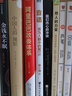 我們內心的沖突 全新修訂百萬(wàn)冊紀念版，卡倫霍尼代表作 心理學(xué)名著(zhù) 心理學(xué)經(jīng)典入門(mén)書(shū)籍 新華書(shū)店旗艦店書(shū)籍 曬單實(shí)拍圖